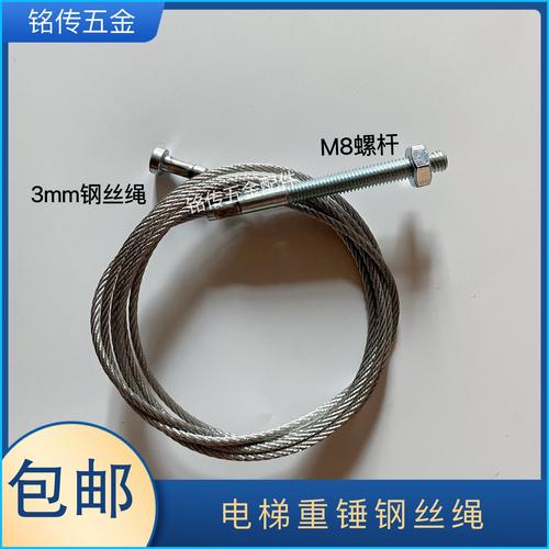 钢丝绳索具-钢丝绳索具批发价格,型号大全,价格一览,厂家直销 - 1688