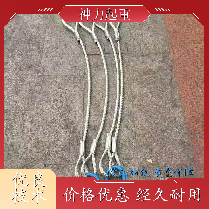 【起重吊具,锁具 钢丝绳组合吊索具 性能稳定 生产厂家】