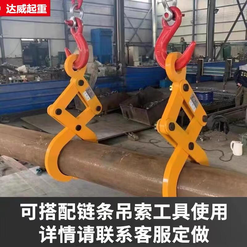 xmsjyg型圆钢夹钳o圆管起重吊钳吊具吊钩铁管道夹钳水平吊装夹具索具