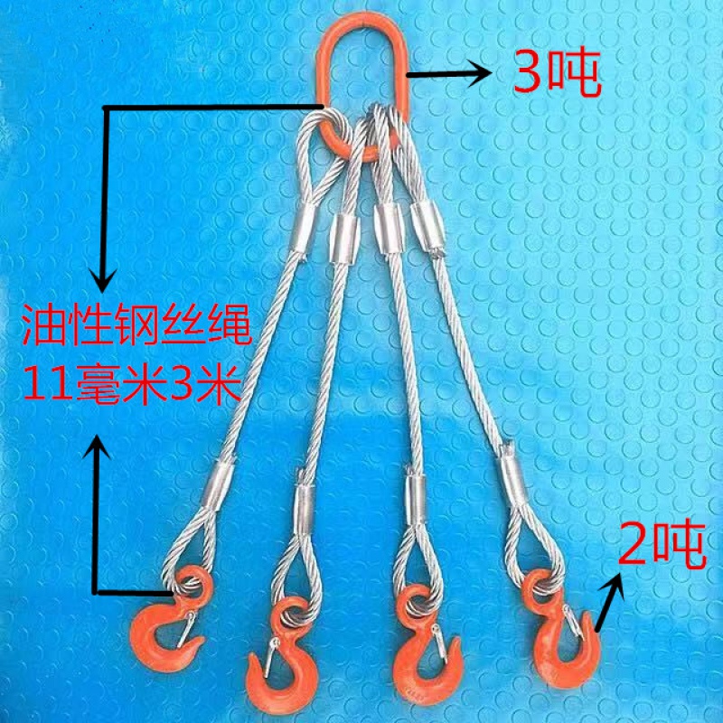 西普顿钢丝绳吊索具/压制钢丝绳组合吊具/起重吊钩索具/二肢三肢四肢
